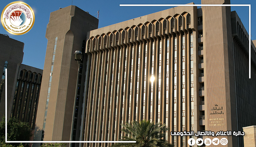 التعليم تعلن بدء التقديم الى قناة القبول المباشر في الجامعات الحكومية

mohesr.gov.iq/ar/post/%D8%A7…