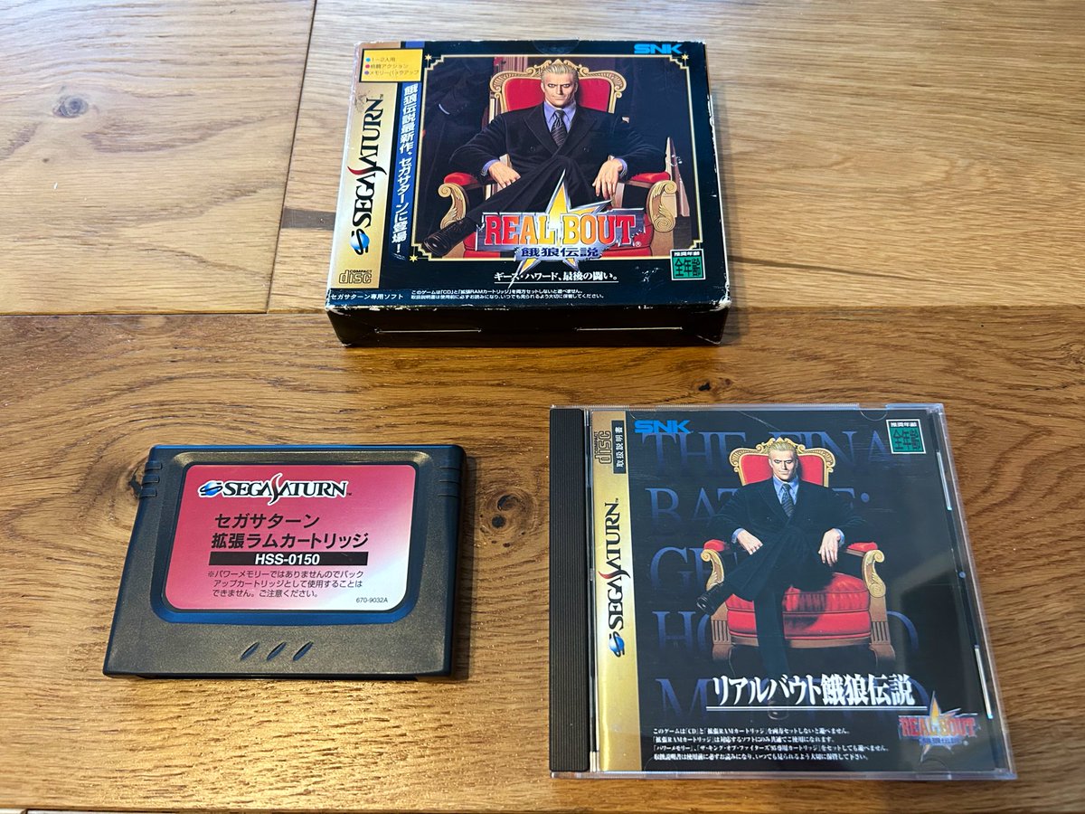 Japan-Only Fighters on #Sega Saturn:

10: Real Bout Fatal Fury

Great port from the Neo Geo that used the 1mb RAM cart as many SNK Saturn games did.

Introduces a power gauge for specials to the FF series for the 1st time, &amp; reinstates Geese Howard as the final boss! 💪

Classic!