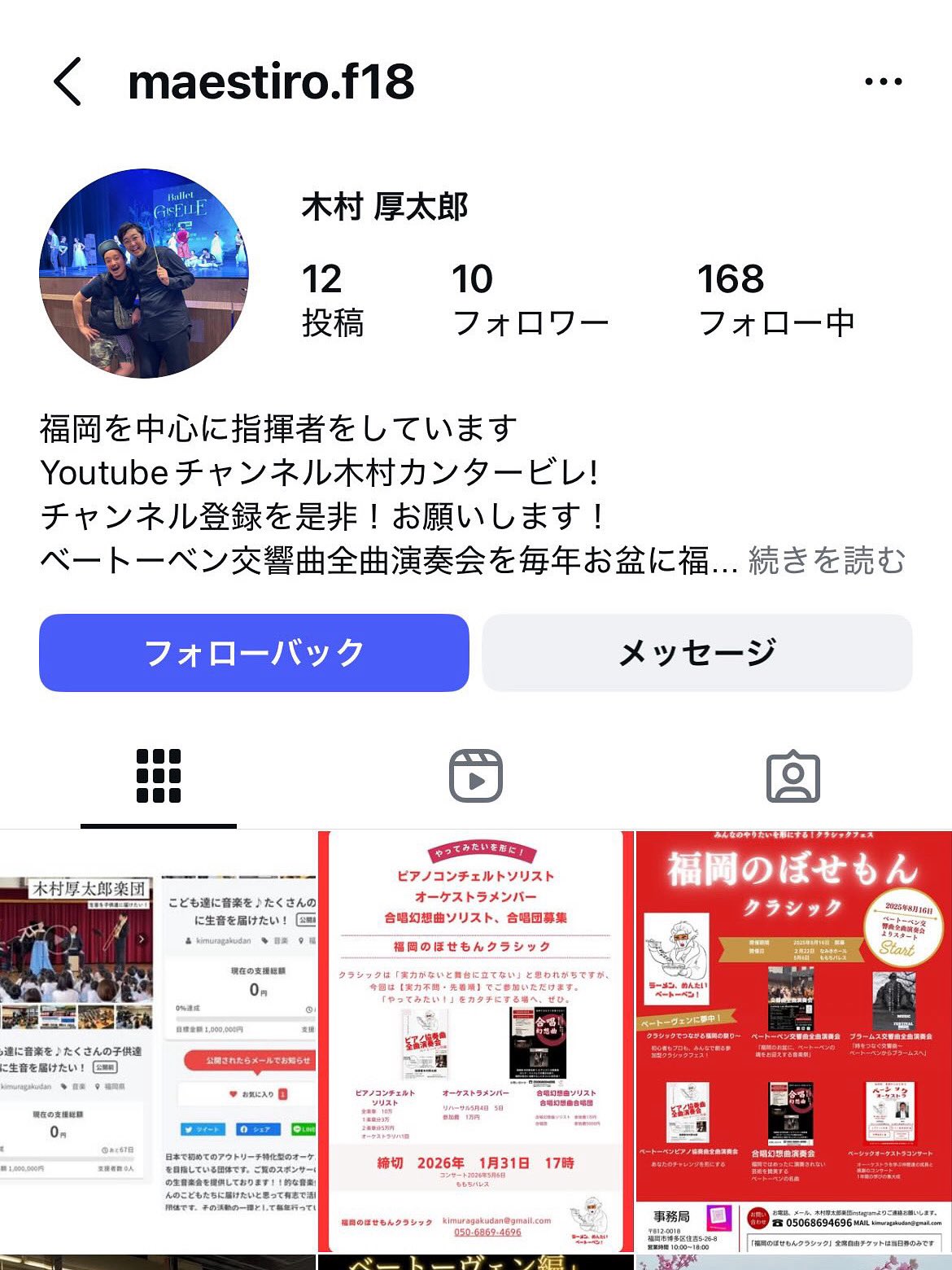 kymになります。他の方はコメントお控えください。 千葉健玖 on X: 