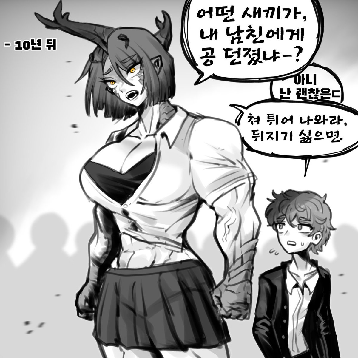 장수풍뎅이 여자친구, image size:1200x1200