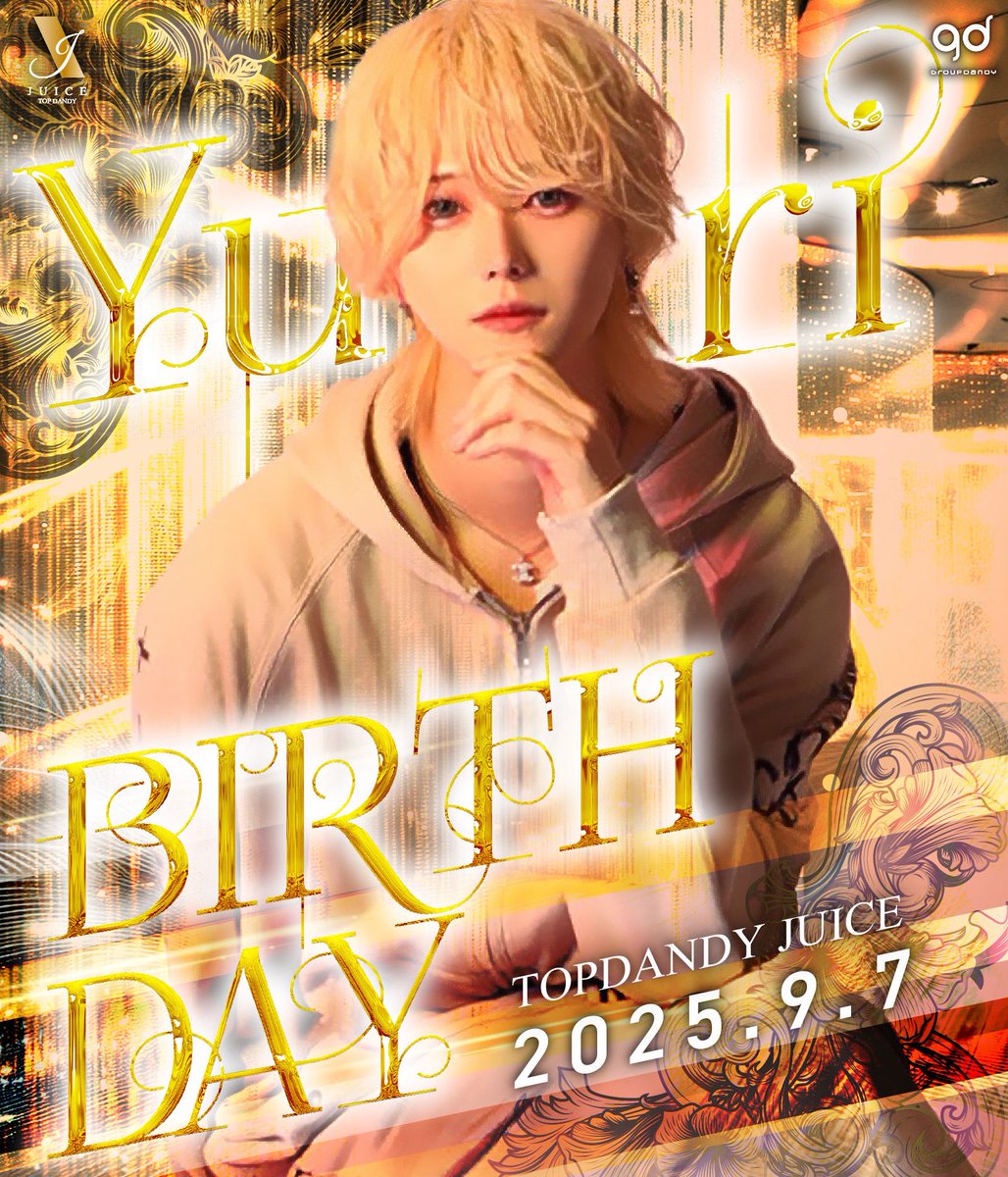 td_juice's tweet photo. 🎉🎂Happy Birthday 🎂🎉

                如月 ゆり

Instagram
https://t.co/YDrrWhbo3D

#グルダン #グルちょく https://t.co/VW7q7DtpSU