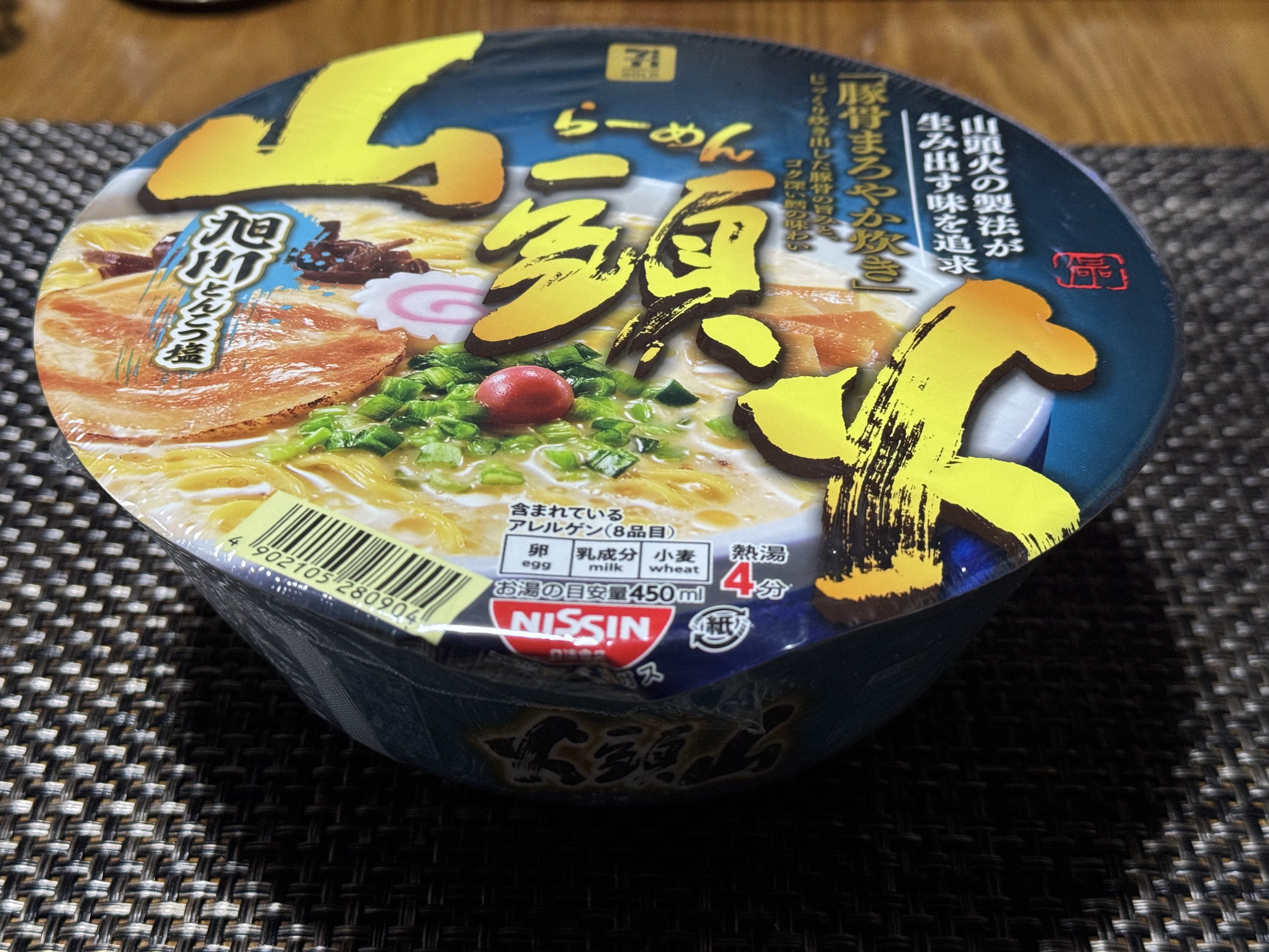 おかゆページ Amazon | TWINBIRD 電気おかゆ鍋 おかゆ三昧 RM-525W | TWINBIRD