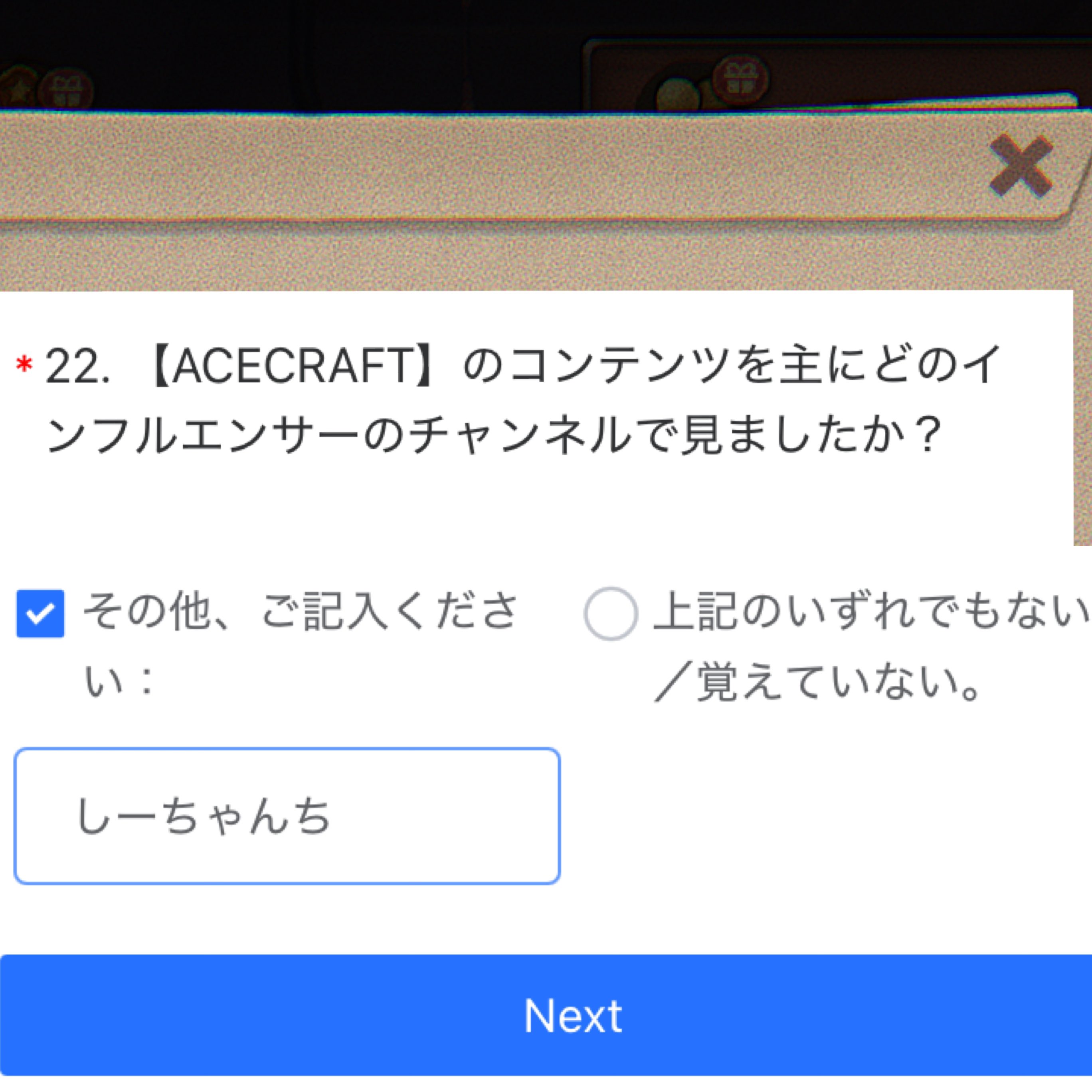 しーちゃんちofficial (@CchansplaceOA) / X