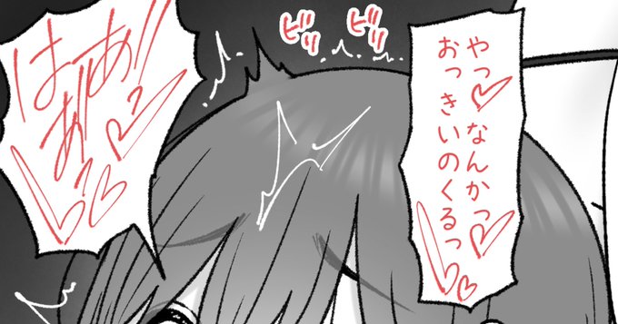 一枚追加しました🙇🏻‍♂️
pixivFANBOXで9月の色々置き場を公開しました! https://t.co/7lOez0Em7a 