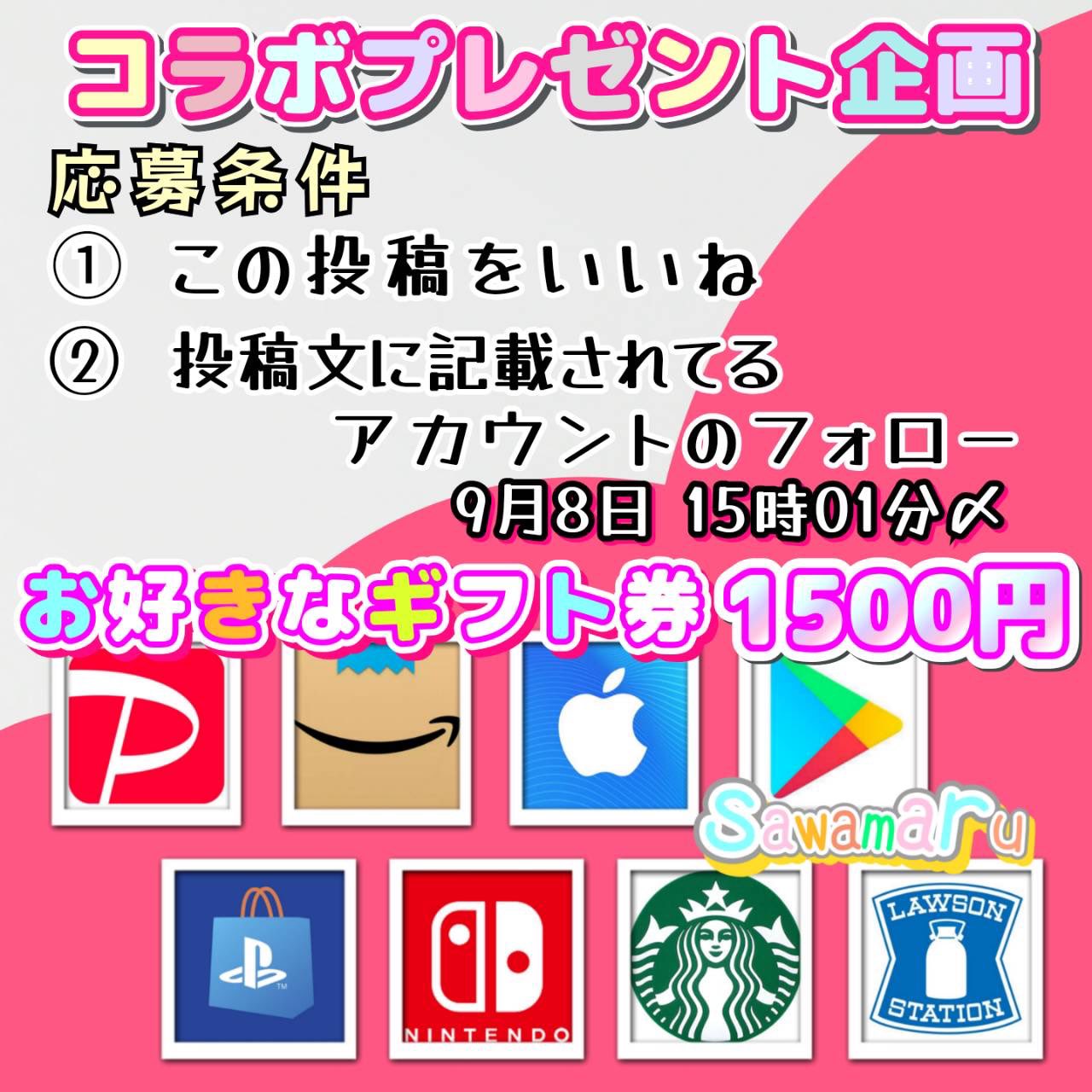 フォロー購入1000円以上プレゼント❣️ページです♡ 涼寧 (@amanesuzune) / X