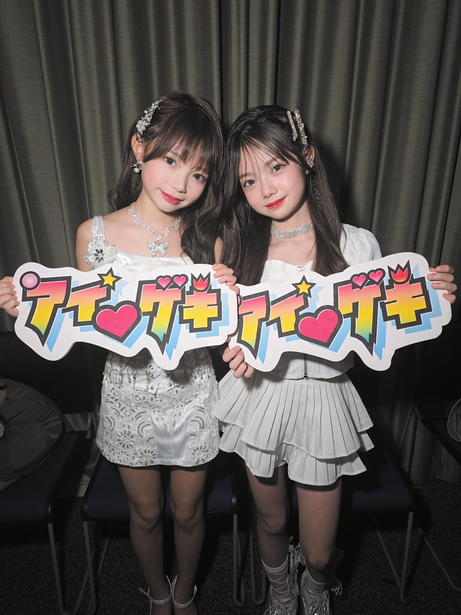 ゆとり ゆとり＆Reina🤍 @Reina_0126xoxo ダンチャレ応援ありがとうご