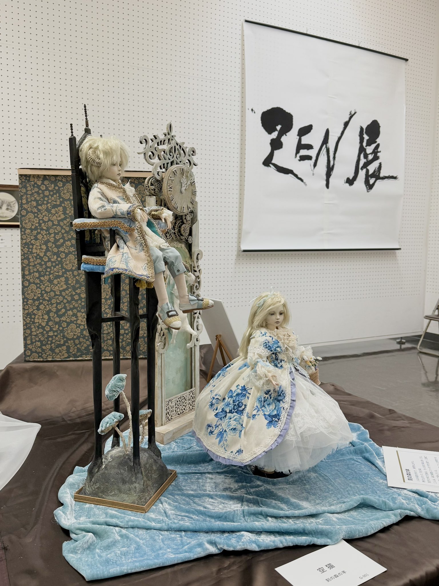 架空空想生物人形 犬？猫？ アートドールハンドメイド(説明欄必読) 狐？猫？妖精？架空空想生物アートドールハンドメイド(説明欄必読)