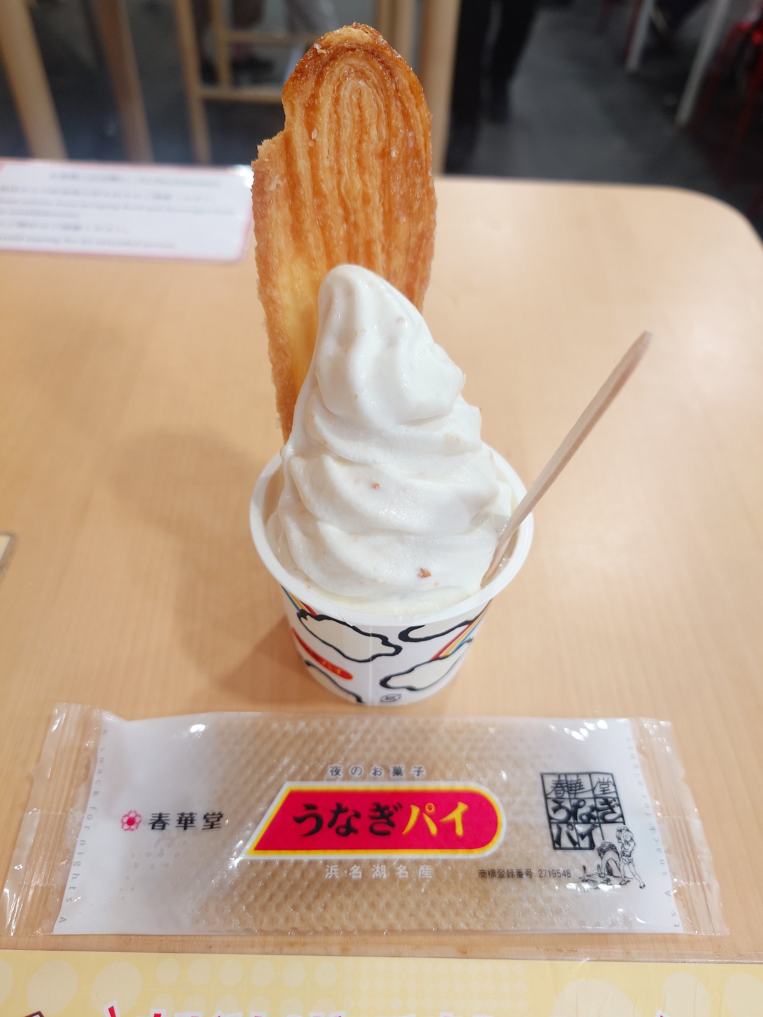 雪見饅頭 ページ 雪見饅頭ページ みるく饅頭 月化粧 | 【公式】青木松風庵