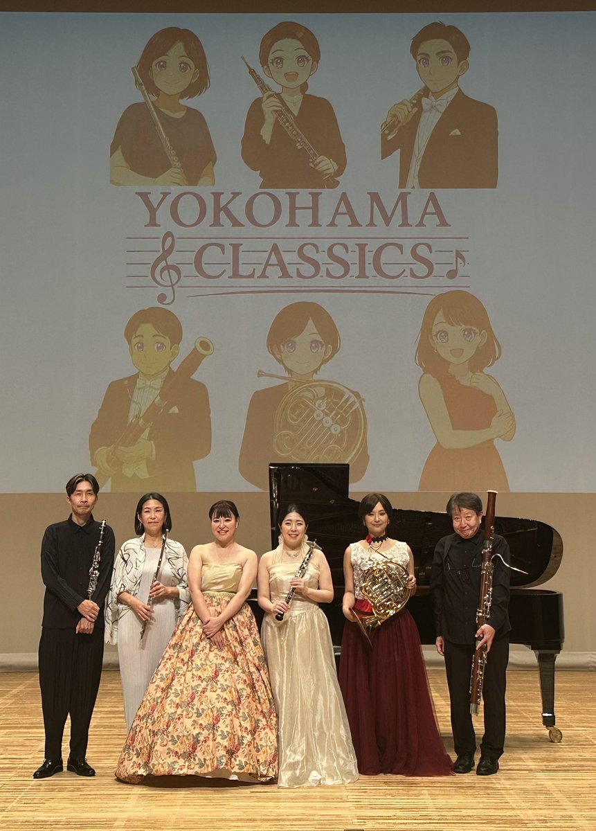 keiklavier0930's tweet photo. ヨコハマ・クラシックスVol.8終演🎶

たくさんのお客様がご来場くださり、楽しい時間を共有でき幸せでした😊✨
ありがとうございました🎶

リハーサルから毎回楽しく、本番もあっとゆー間の2時間✨

アンケートにも楽器ひとつずつの音色がよく聞こえて、この編成ならではの良さが伝わりました！とあって嬉しかったです😊

クリアファイル、そうそうに売り切れてしまったそうで、購入できなかった方々申し訳ありません😣💦　

たくさんお写真があるので、記録していきます📷①

#ヨコハマクラシックス　#ヨコクラ