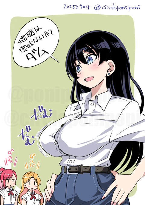 先週の瑠璃の宝石がとてもダムダムしていたのでたまらず描いた凪さんのダム 