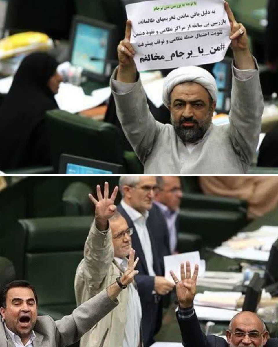 رسایی به‌خاطر موضع مستقلانه، نقد جدی سیاست‌های جاری، افشای برخی اتفاقات 
بهش حمله می‌کنن یکیش این عکس ده سال پیشه.
خوشم میات یه تنه تو میدونی 👏