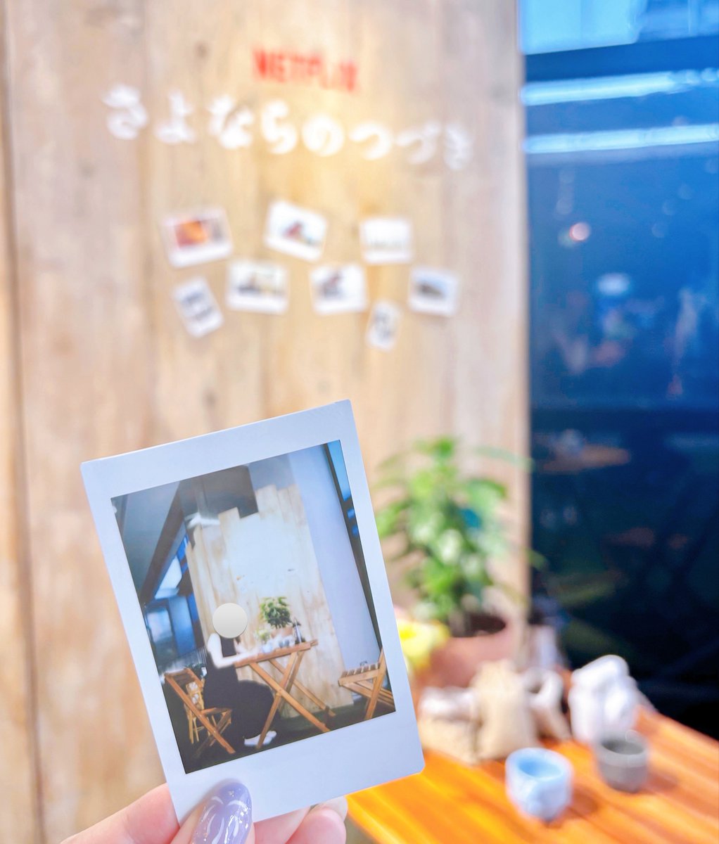 今回のNetflixイベントは、恋愛をテーマにした日本オリジナル作品を集めたエリアもあったんだけど、それぞれ作品のイメージにぴったりのお花や植物がいっぱいで素敵💐
#みんなとネトフリの10年