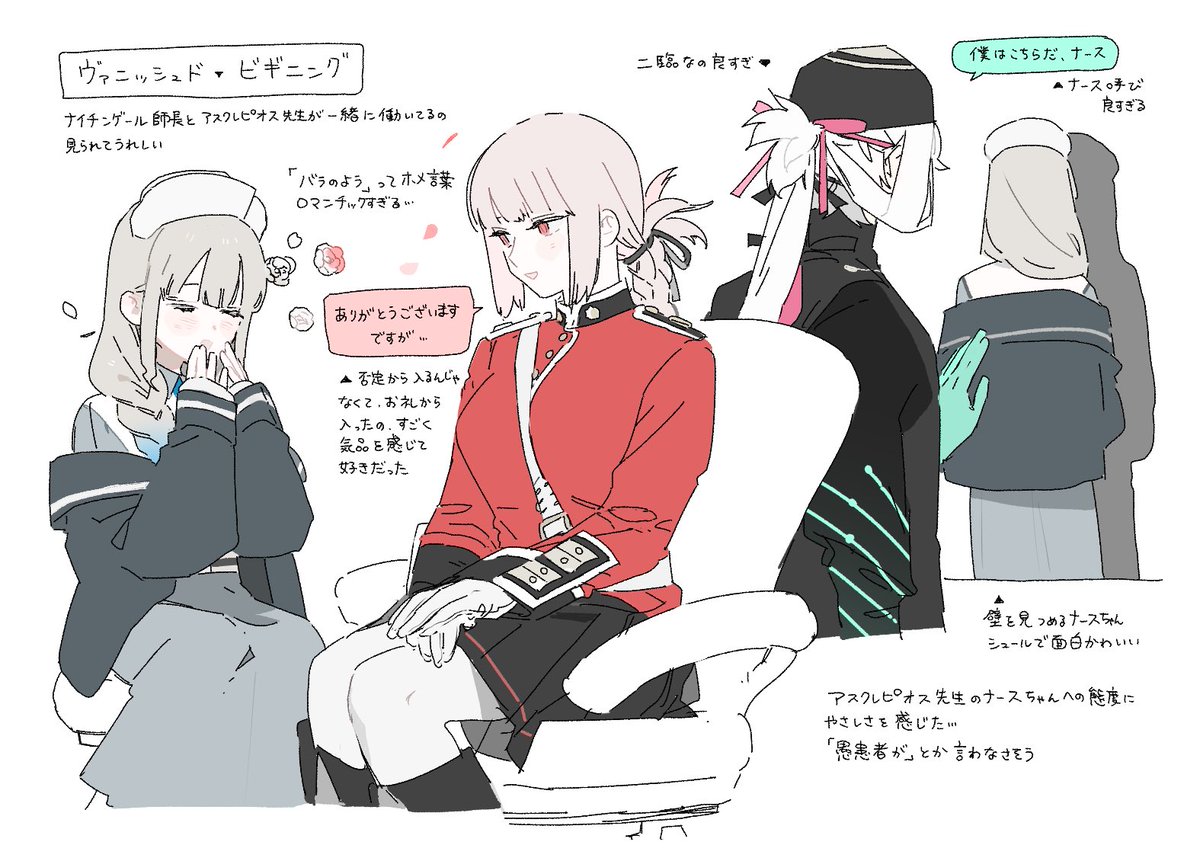 イベ　本当にありがとう