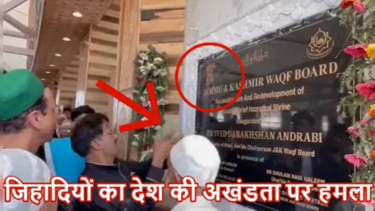 श्रीनगर में सम्राट अशोक स्तंभ तोड़ने वाले सुअरों का झुंड जिहादी है, आतंकवादी है, देशद्रोही है, गद्दार है...

उन्हें समर्थन करने वाले भी सुअर, जिहादी, देशद्रोही हैं..