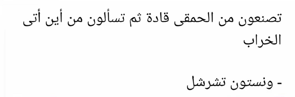 🇮🇶 🅼🅾🅷🅰🅼🅼🅴🅳🇮🇶 (@aljanabii_83) on Twitter photo 