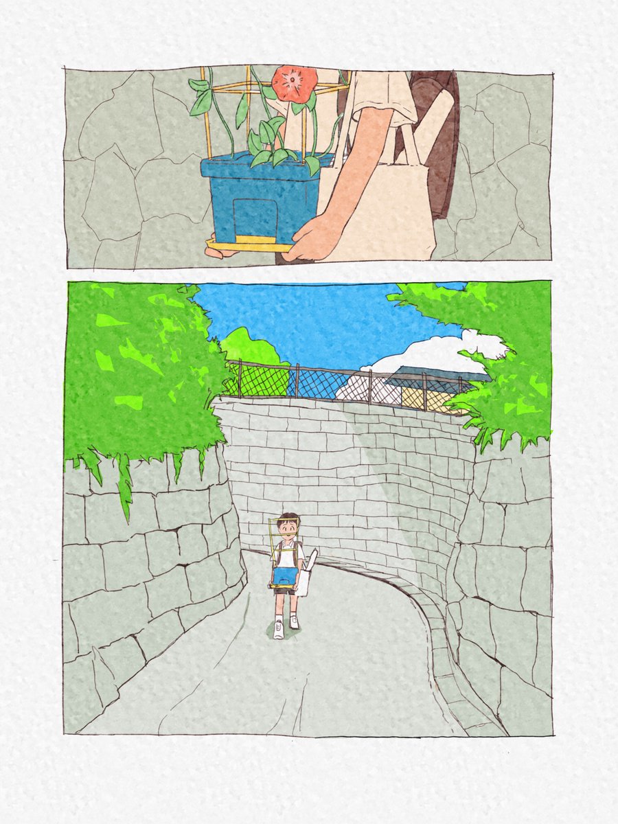 「今日から夏休み」

#illustration #イラスト