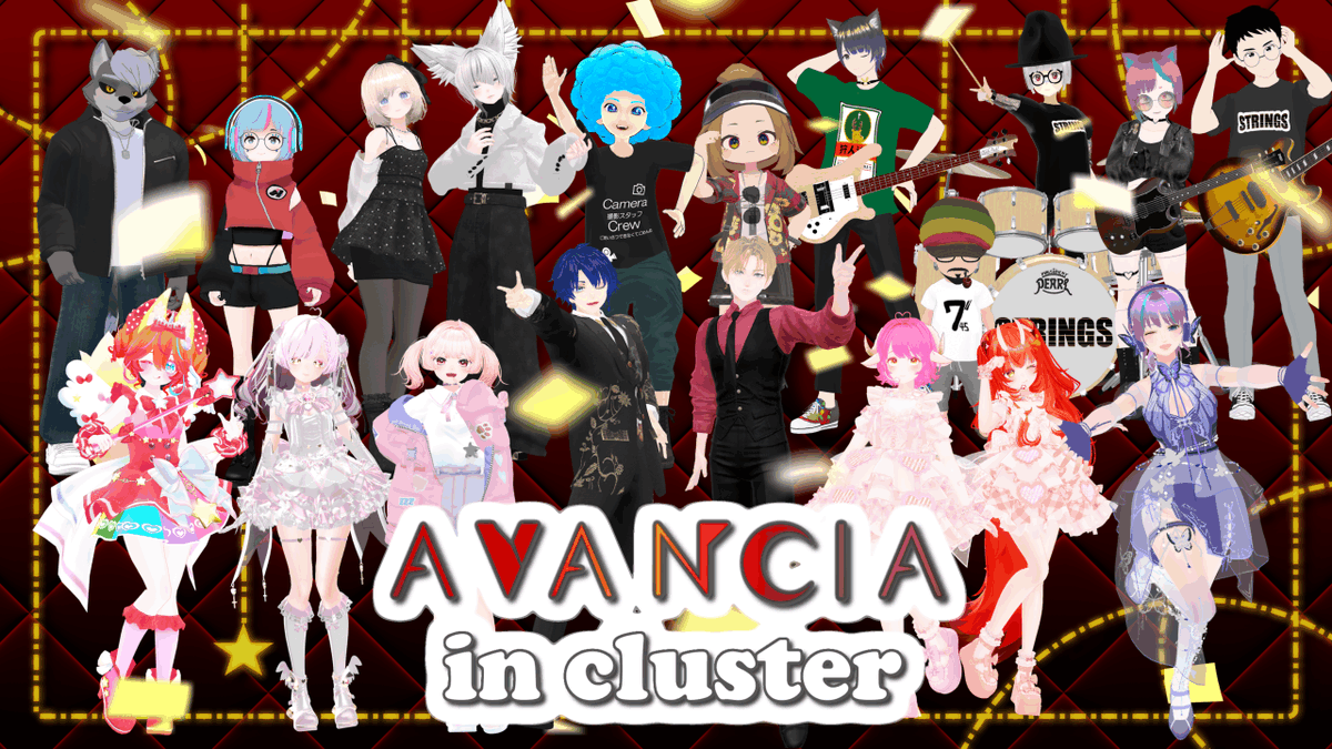 ClusTimes's tweet photo. VRChatの人気音楽イベント「AVANCIA」がclusterに初進出！　9月13日、新時代のバーチャル音楽イベントが開催 https://t.co/zasRroklpM https://t.co/DRztv1Bscl