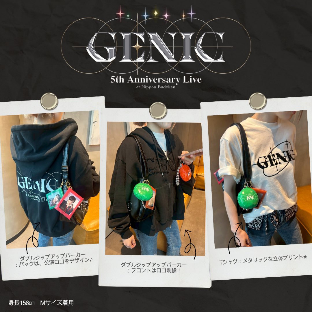 GENIC 増子敦貴 武道館 グッズセット GENIC official on X: 