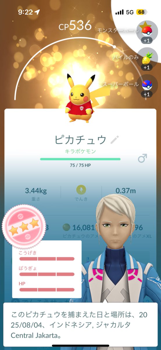 chapokego's tweet image. ！！！！！
