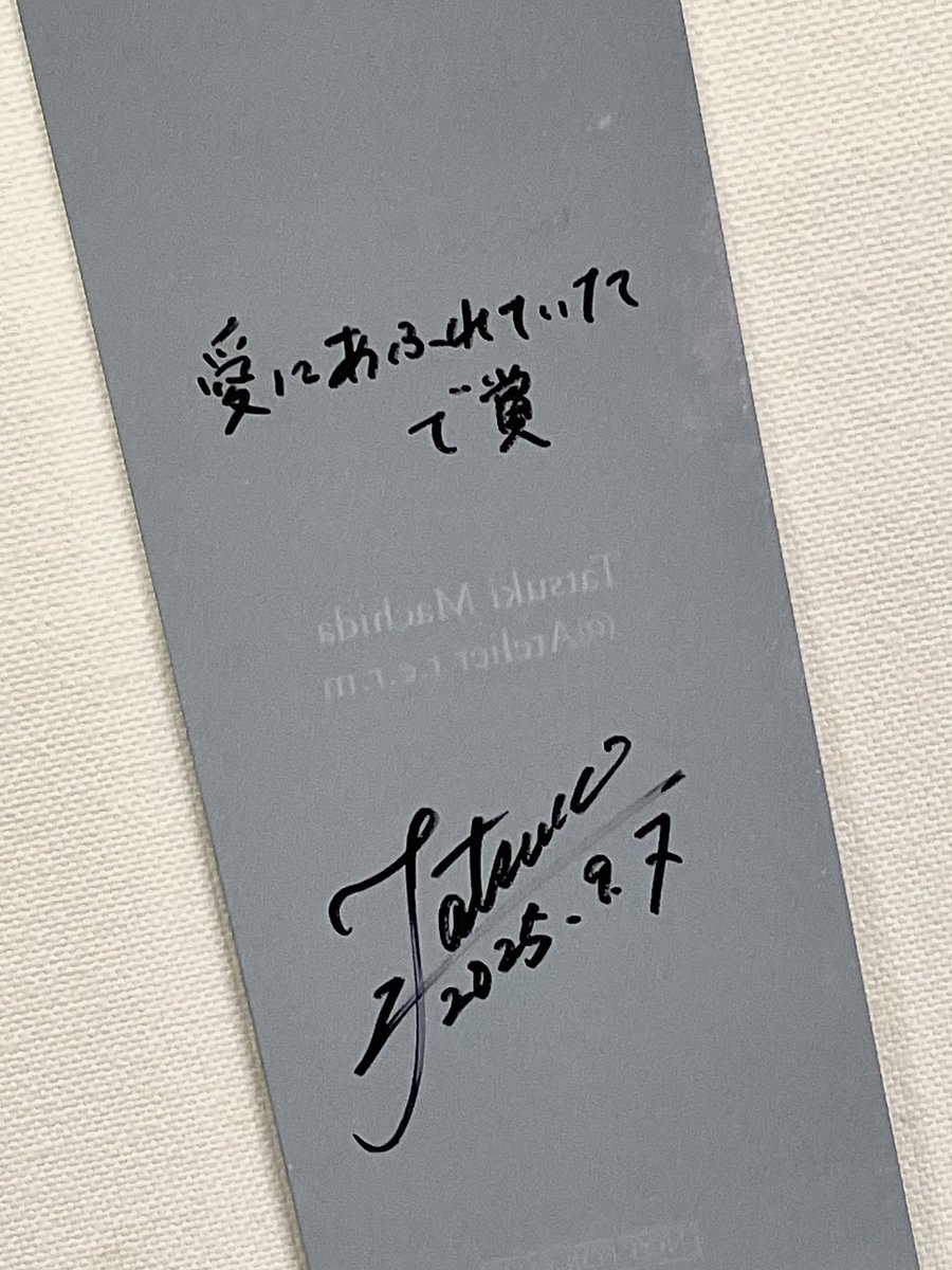 otonaFSC's tweet photo. パピオカップ パフォーマンス部門表彰式！

表彰状授与と、町田樹さんからは盾の贈呈・演技の感想を直接伝えて握手(グループは全員)でたたえられました。

また予定の賞以外に、出場者すべての組に町田さんが命名された賞と手書きの賞状(しおり)(グループは全員)と握手でたたえられました。 https://t.co/NxRxpBps9k