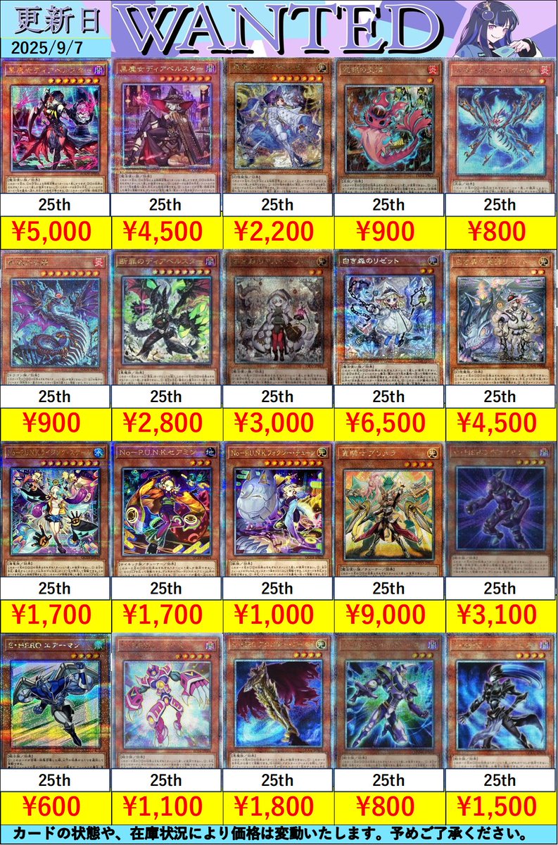 トレカボム大阪日本橋店2F 遊戯王 サプライ (@torecabomb_2F) on