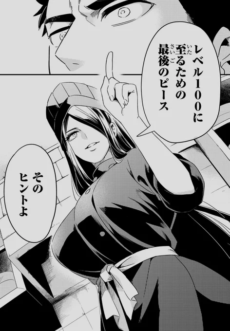 このあと22:30~
✨✨ #追放者食堂 へようこそ!✨✨
アニメ第🔟話の配信がはじまります!

見放題なので是非たくさん観て頂けると嬉しいです…! 