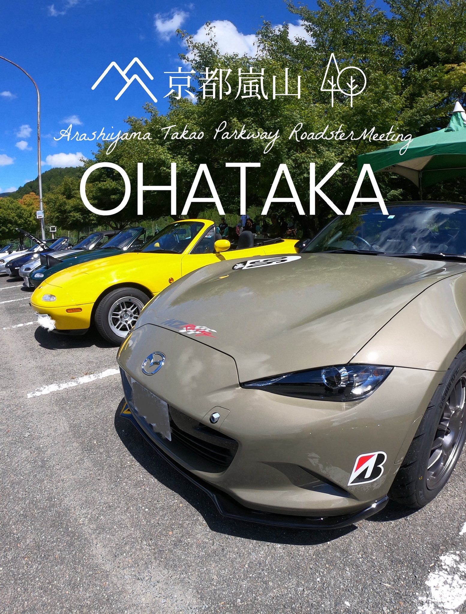 大森運夫　額装 けんたろう@おはたか on X: 