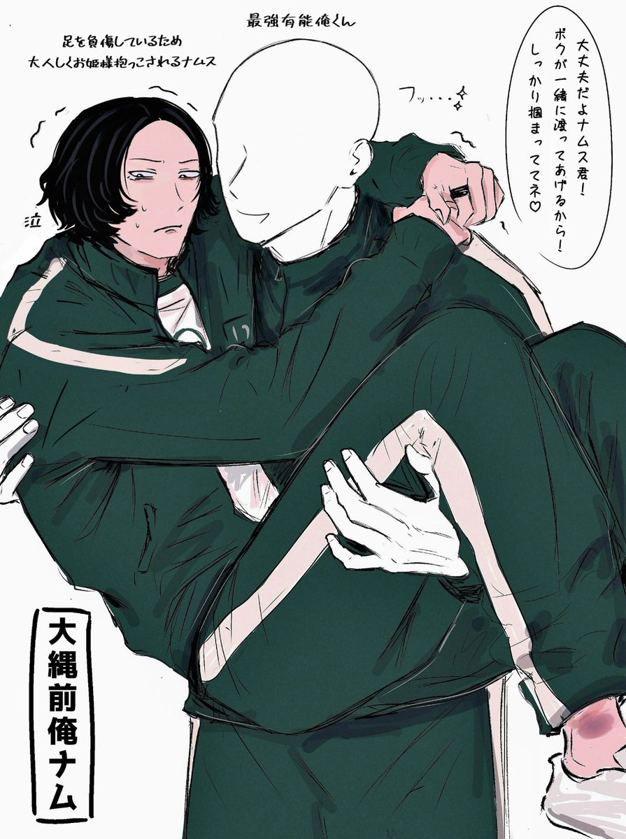 mayuri330's tweet photo. 俺くんは最強なのでこの後余裕でクリアする(神)(跳躍力化け物) https://t.co/6gMYyq2koU