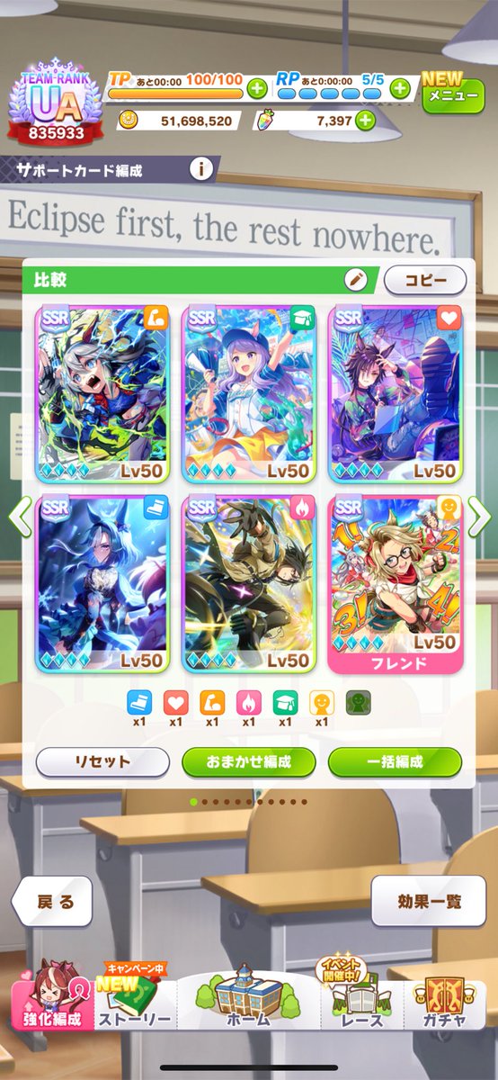 絆ゲージが貯まるのはアルヴさんの方が早いので、最近は先行より差し育成の方が楽ってのがある。

そういう意味では賢さタクトも欲しい（）