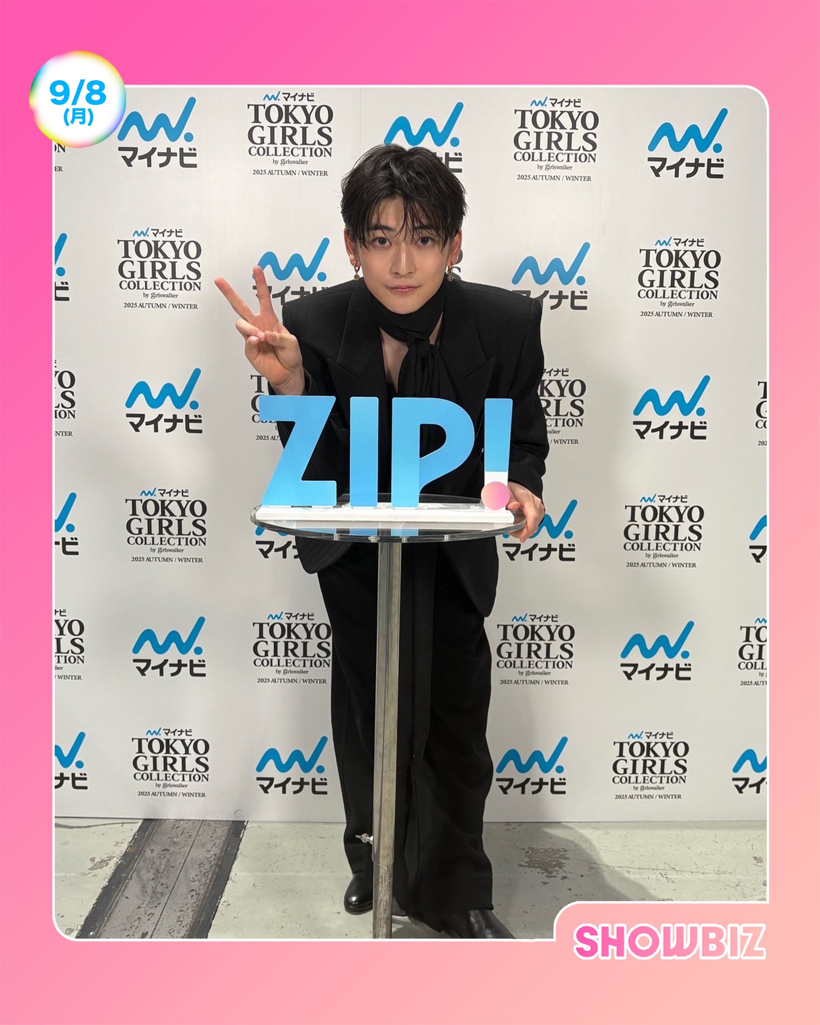 ZIP! 【公式】 on X: 