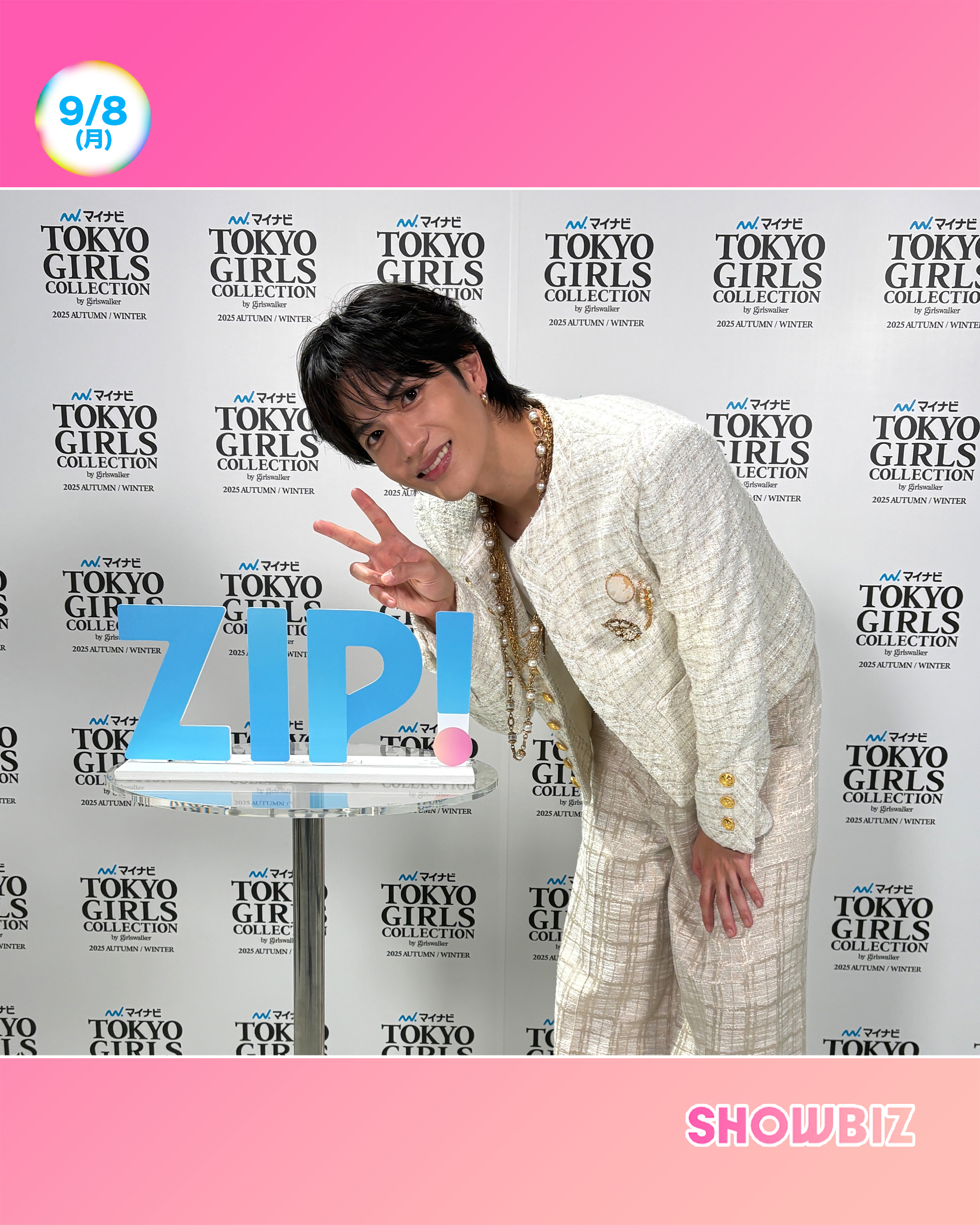 ZIP! 【公式】 on X: 