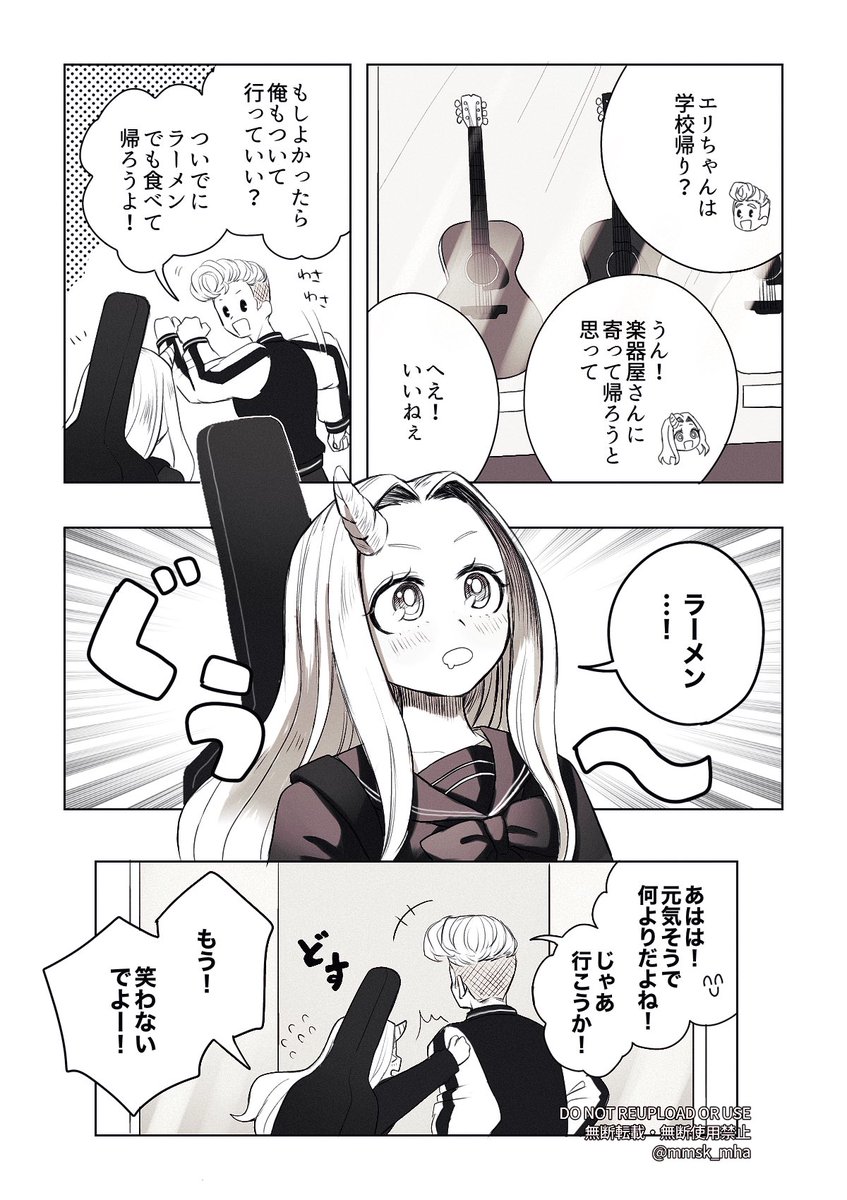 8年後のみりおとえりちゃん
