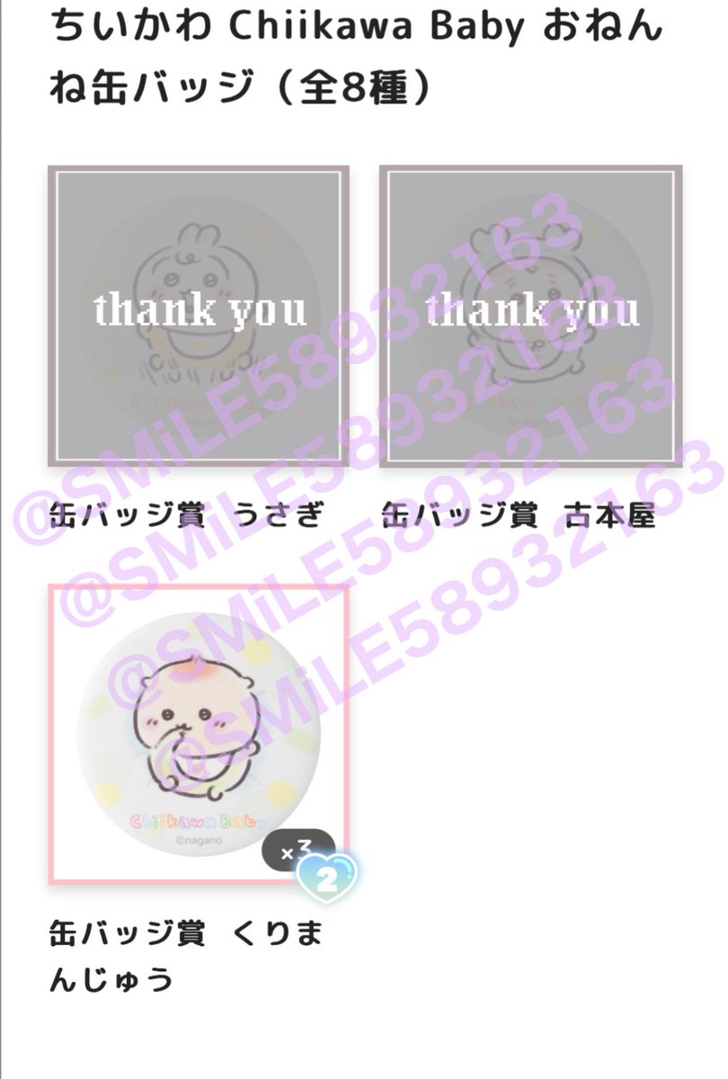ラビ｜初回🔗必読 ｜⚠︎DM不調です tweet media
