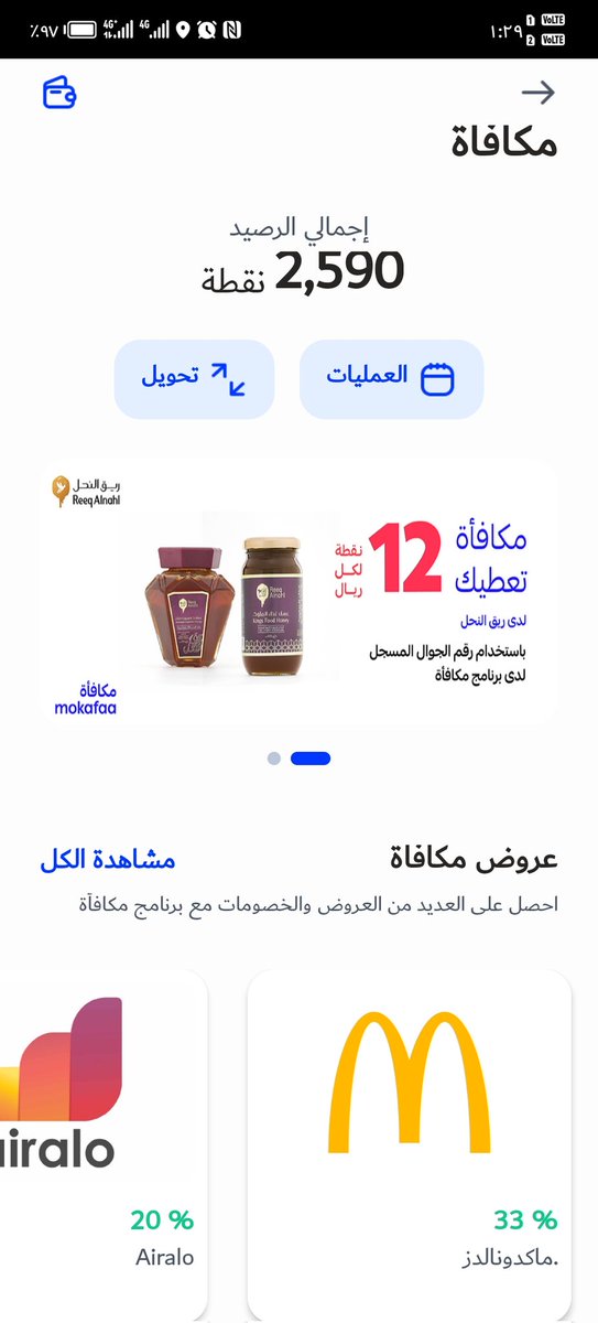 Ommohammad1164's tweet photo. @mokafaa @alrajhibank https://t.co/3NB2IaYbU3