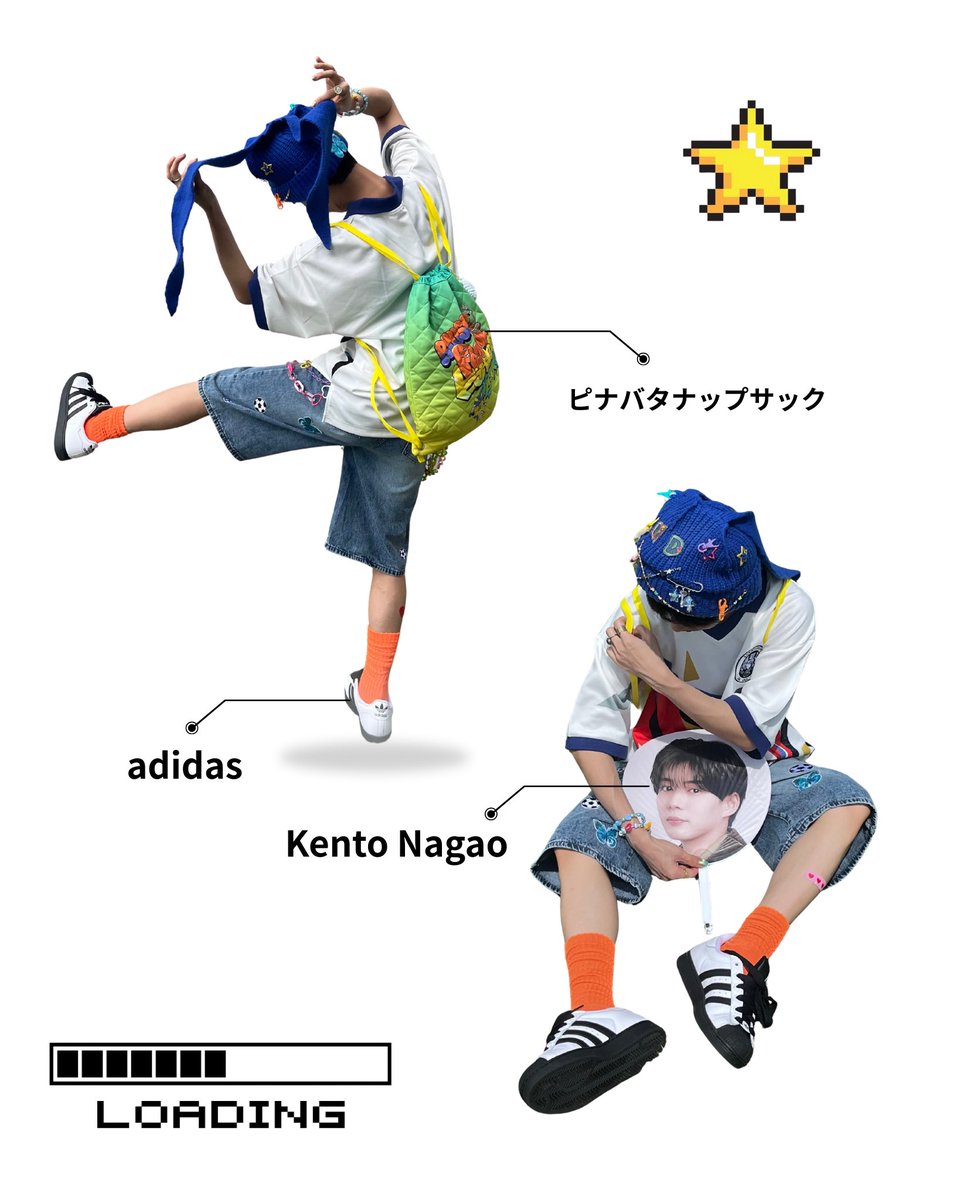 ライブでも遊びに行く時も大活躍の 長尾謙杜プロデュース パルクロ