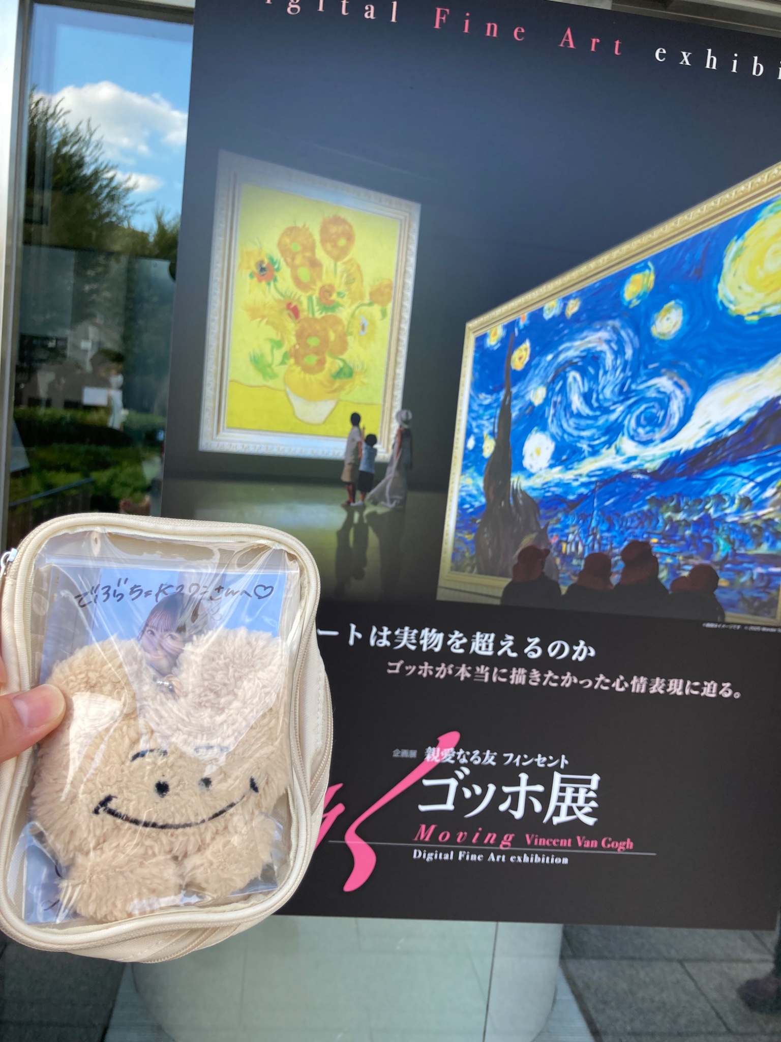 ゴッホ展ポスター「日没」※ポスターのみの販売 ゴッホ展ポスター「日没」※ポスターのみの販売 今年人気の