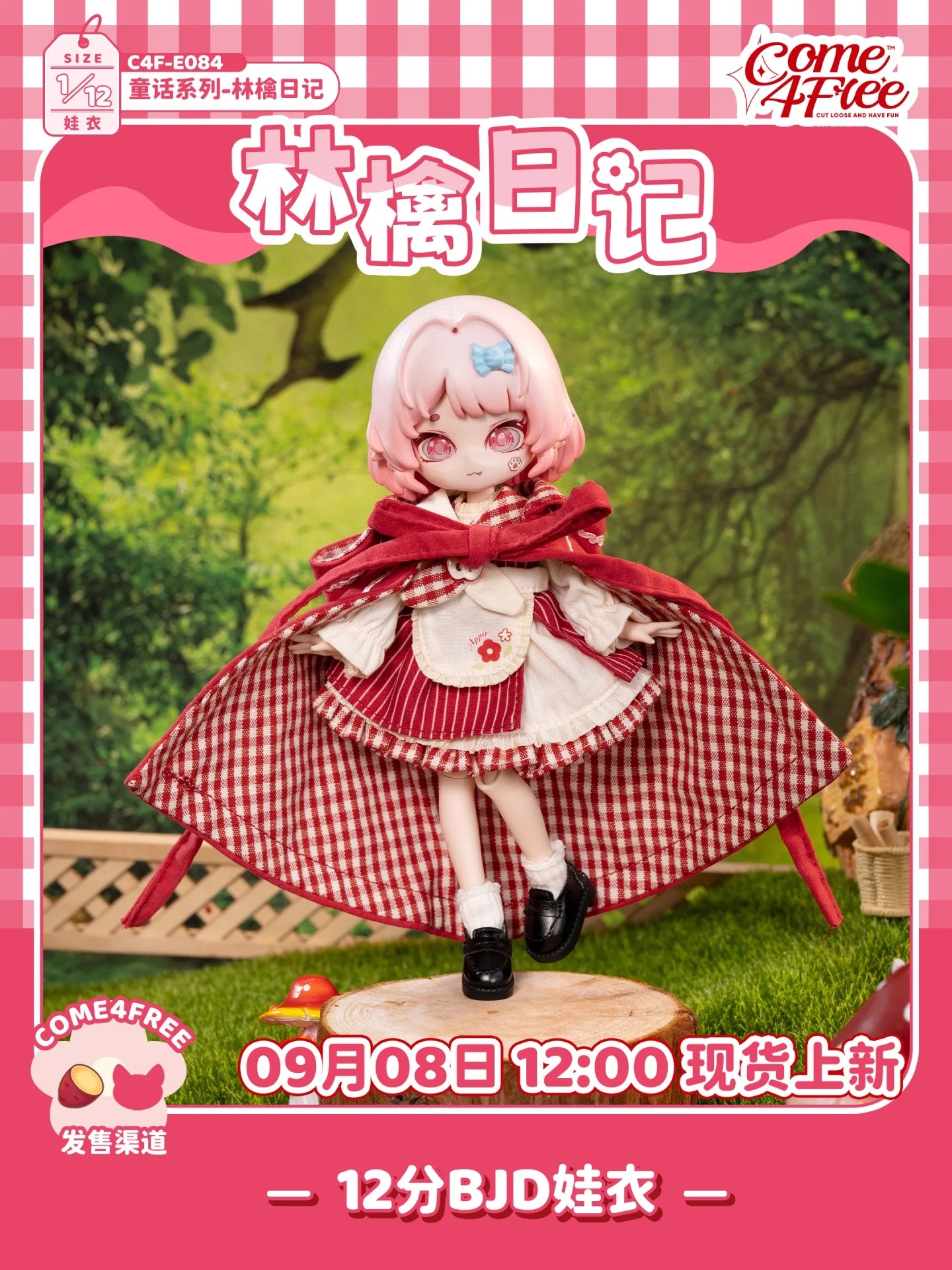 #1566♥️専用❤️パオラドール アウトフィット 1566♥️専用❤️パオラドール アウトフィット クラフト・布製品