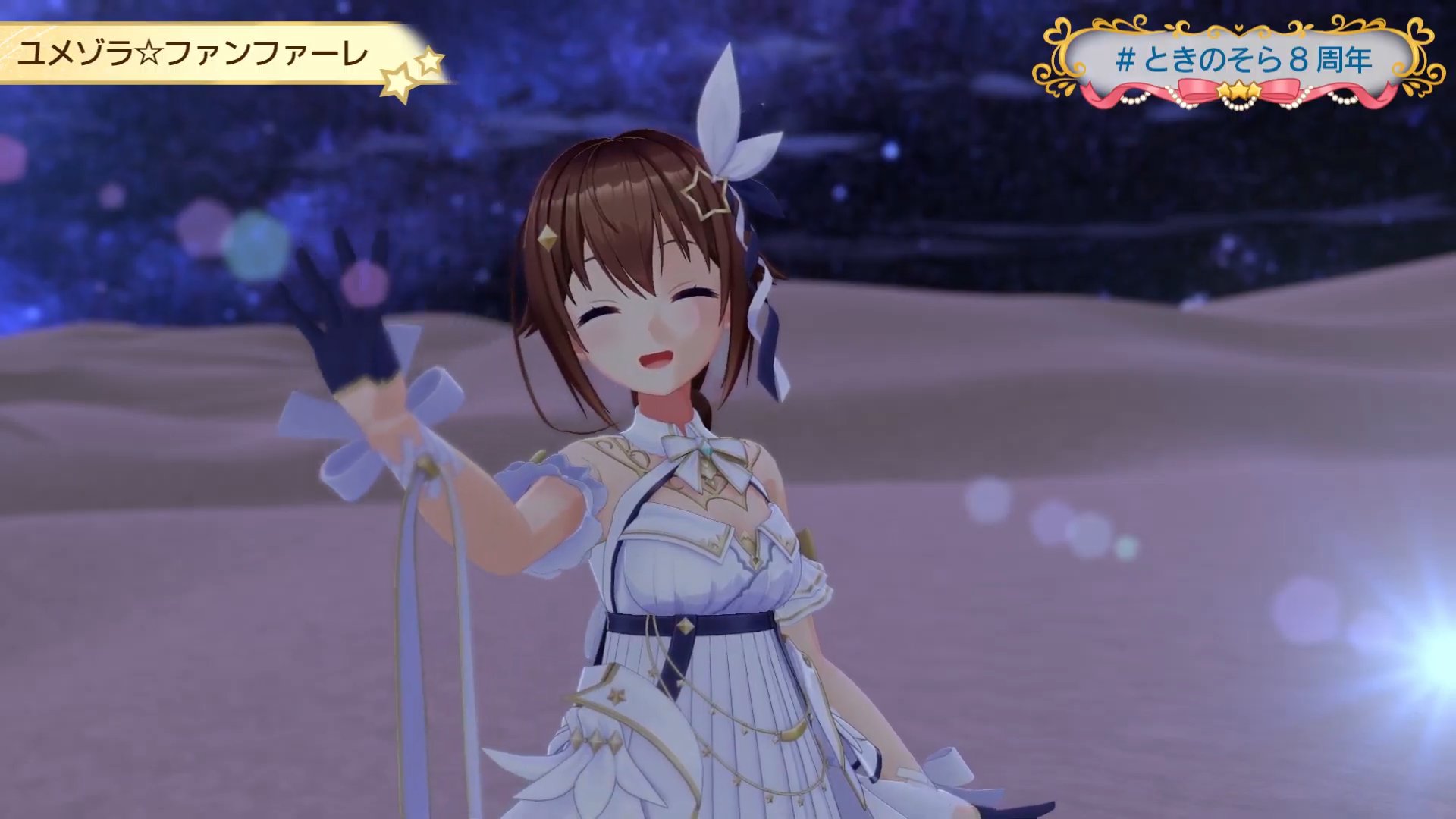 終ノ空 CG&原画集 ついのそら ツイノソラ 終ノ空 CG&原画集 ついのそら ツイノソラ