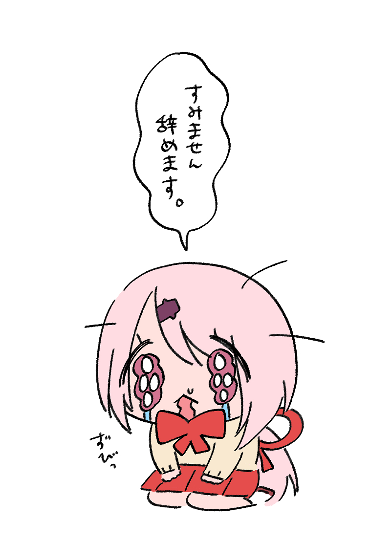 頑張った;;;; #しいなーと 