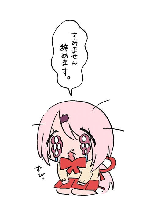 頑張った;;;; #しいなーと 