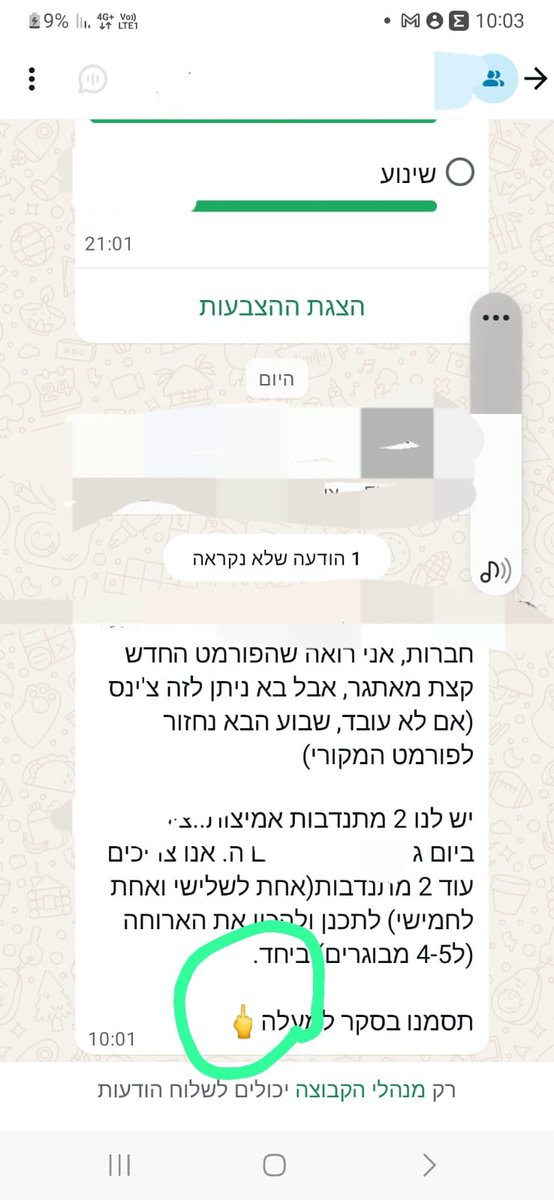 מנחם צווייג (@Menachem_zwaig) / Posts / X