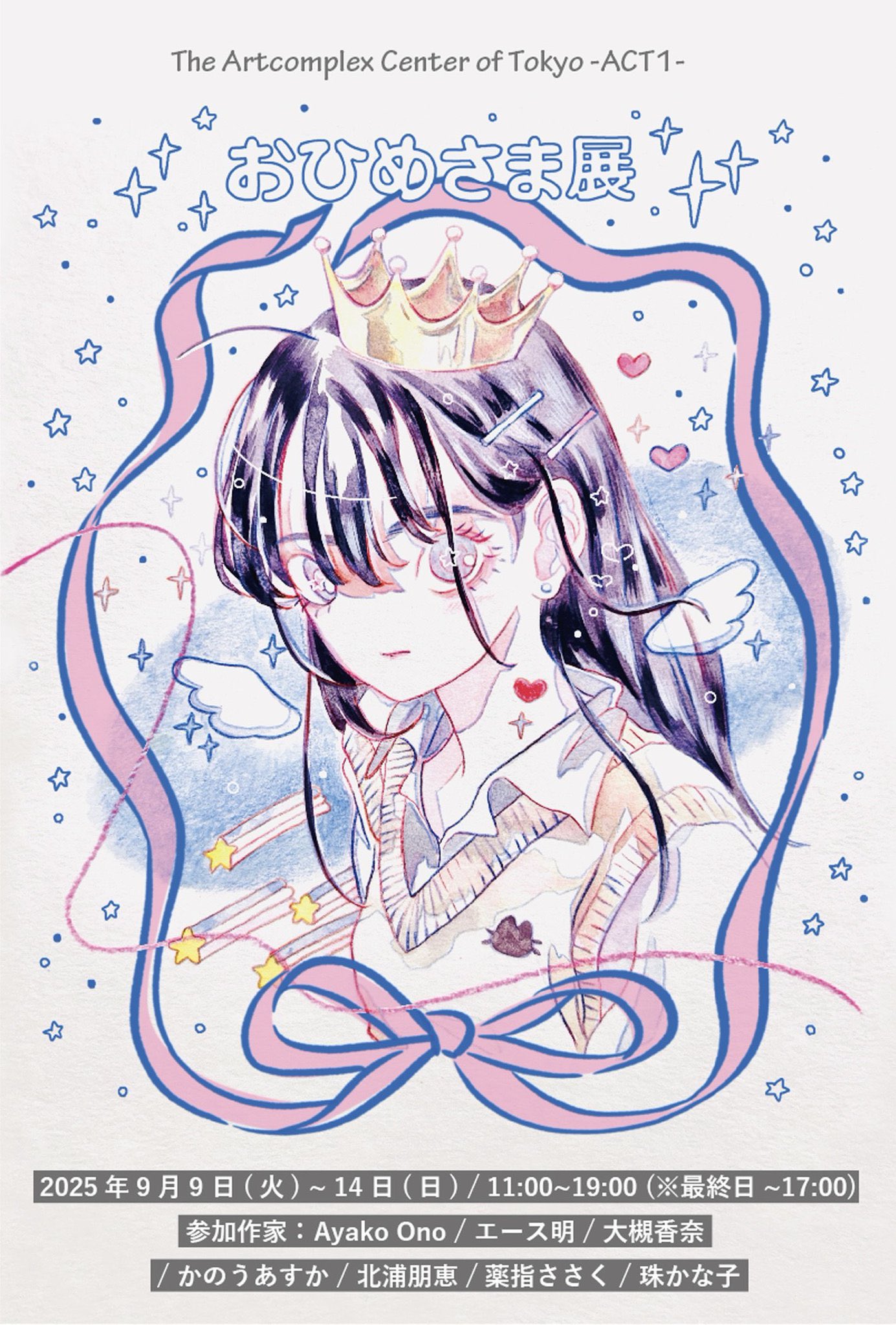 Musical Cat少女主義的水彩画家たまコラボ ドレス　オーバーニー　セット Musical Cat少女主義的水彩画家たまコラボ ドレス オーバーニー