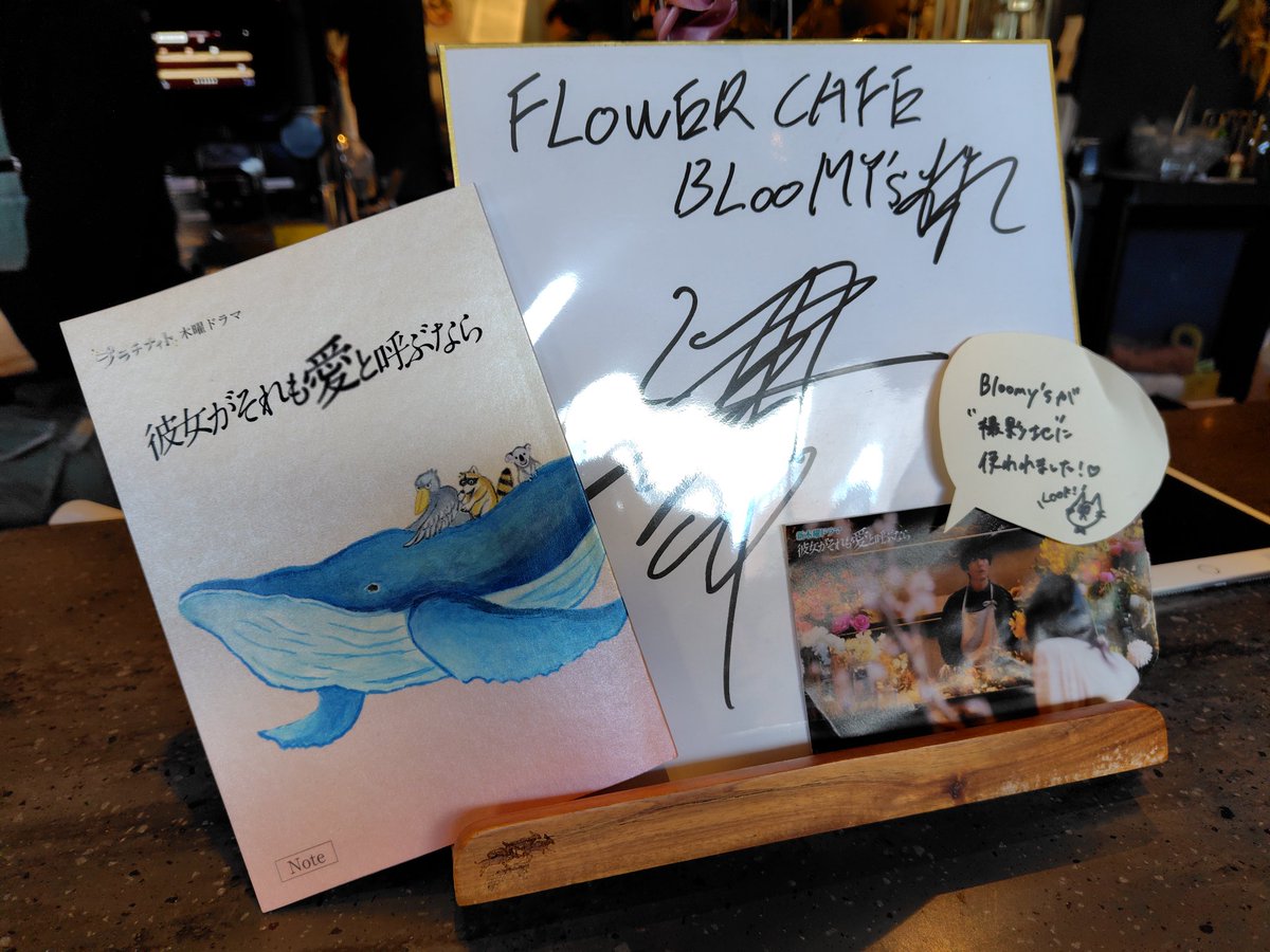 tomo971helen's tweet photo. #彼女がそれも愛と呼ぶなら
#BLOOMYS
料理は今月の限定プレート
幼なじみが頼んだのは
ケーキセット
何もかもオシャレです🥰
#伊藤健太郎 https://t.co/nEYedmfC5s