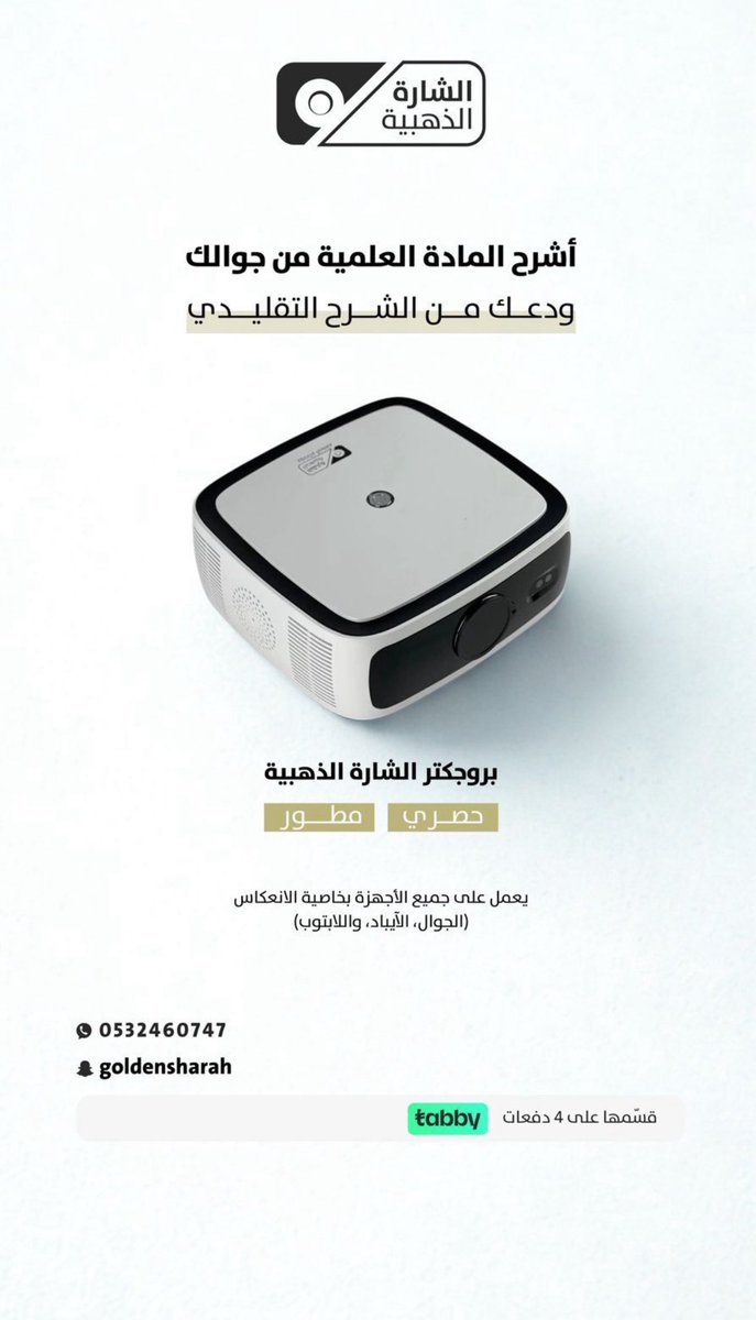 غرفة المعلمات🇸🇦 tweet media