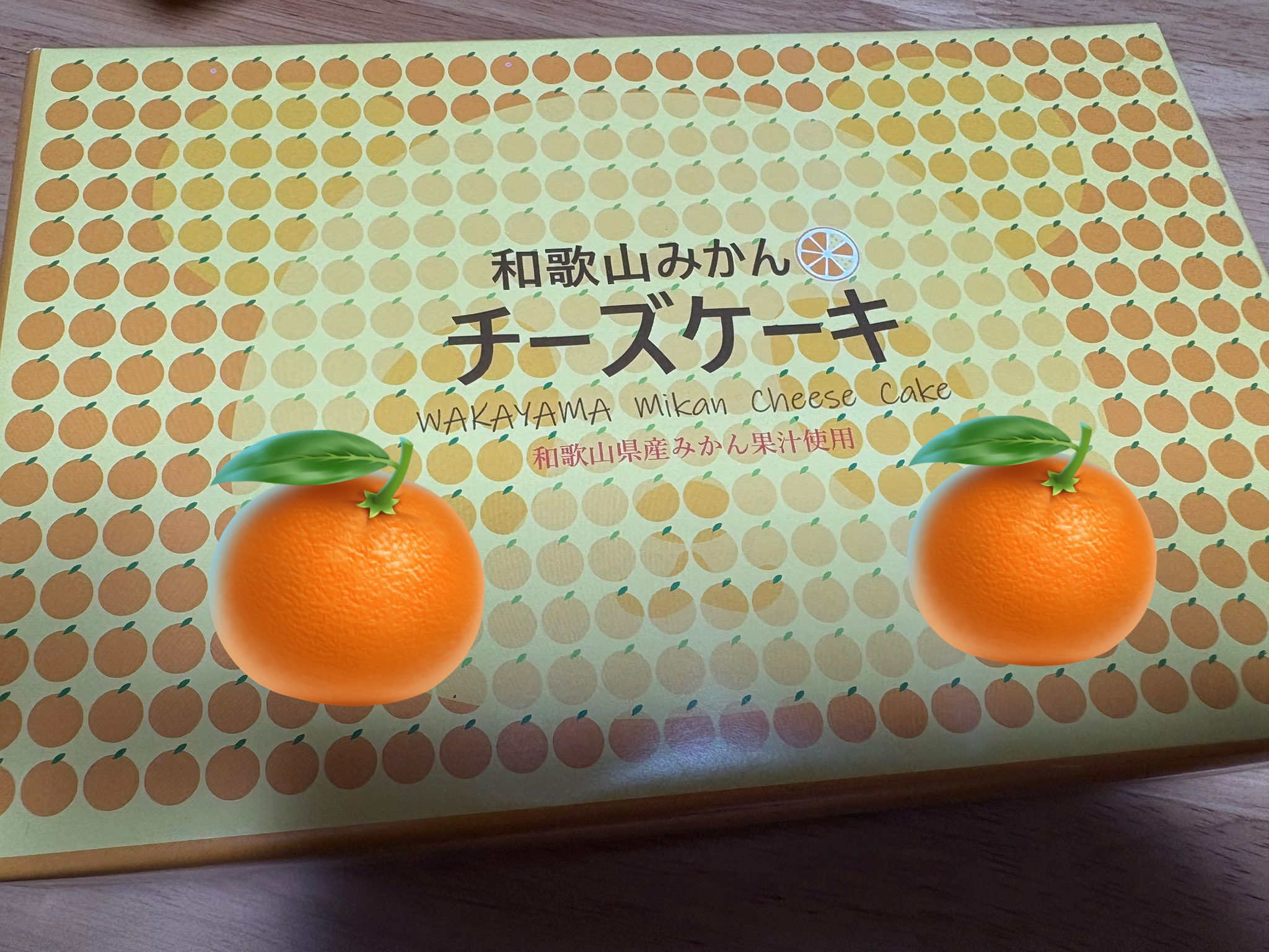 瀬戸内レモン🍋(キセル‼︎) (@angelcocoon1) / X