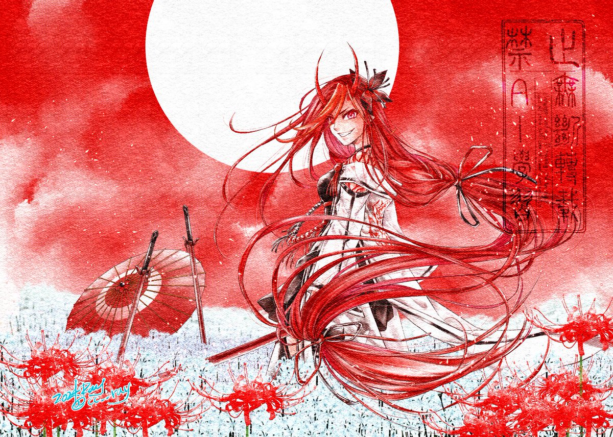 今夜は皆既月食🎴
カレンダー企画９月絵、タイミングよかったな〜

#うぃずそうさく