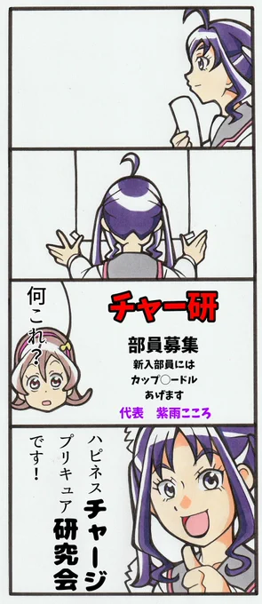 略し方が変 