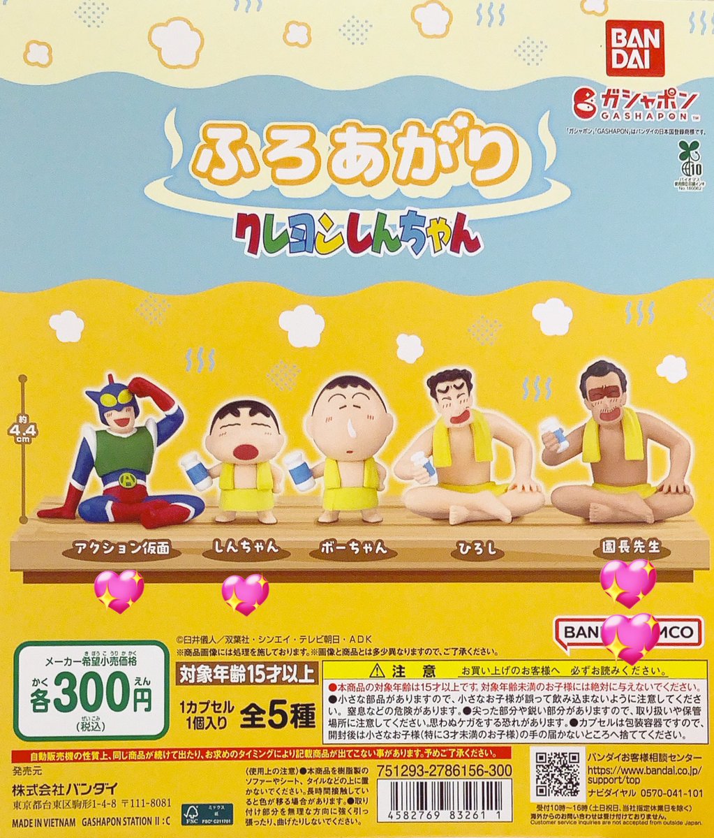 取引 tweet media