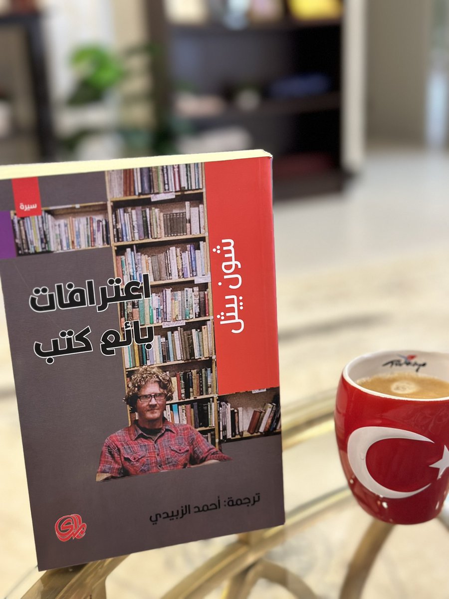 إذا لم يصبر جيل السبعينات والثمانينات على مر تقليب الصفحات 
ماذا نقول لجيل ال٢٠٠٠🥲