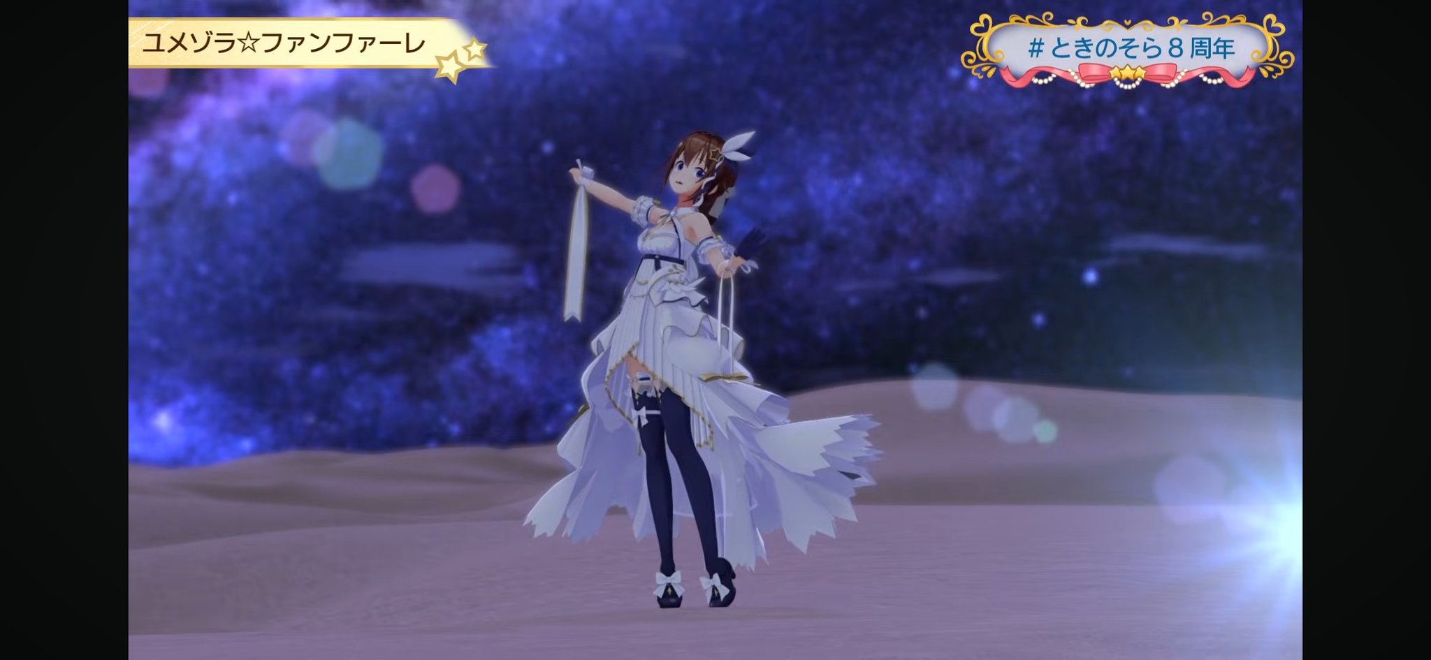そら様✨ そら (Sora) | 強さと甘さ、どちらもわたしの一部